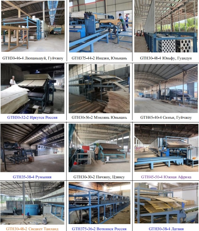 Our projects